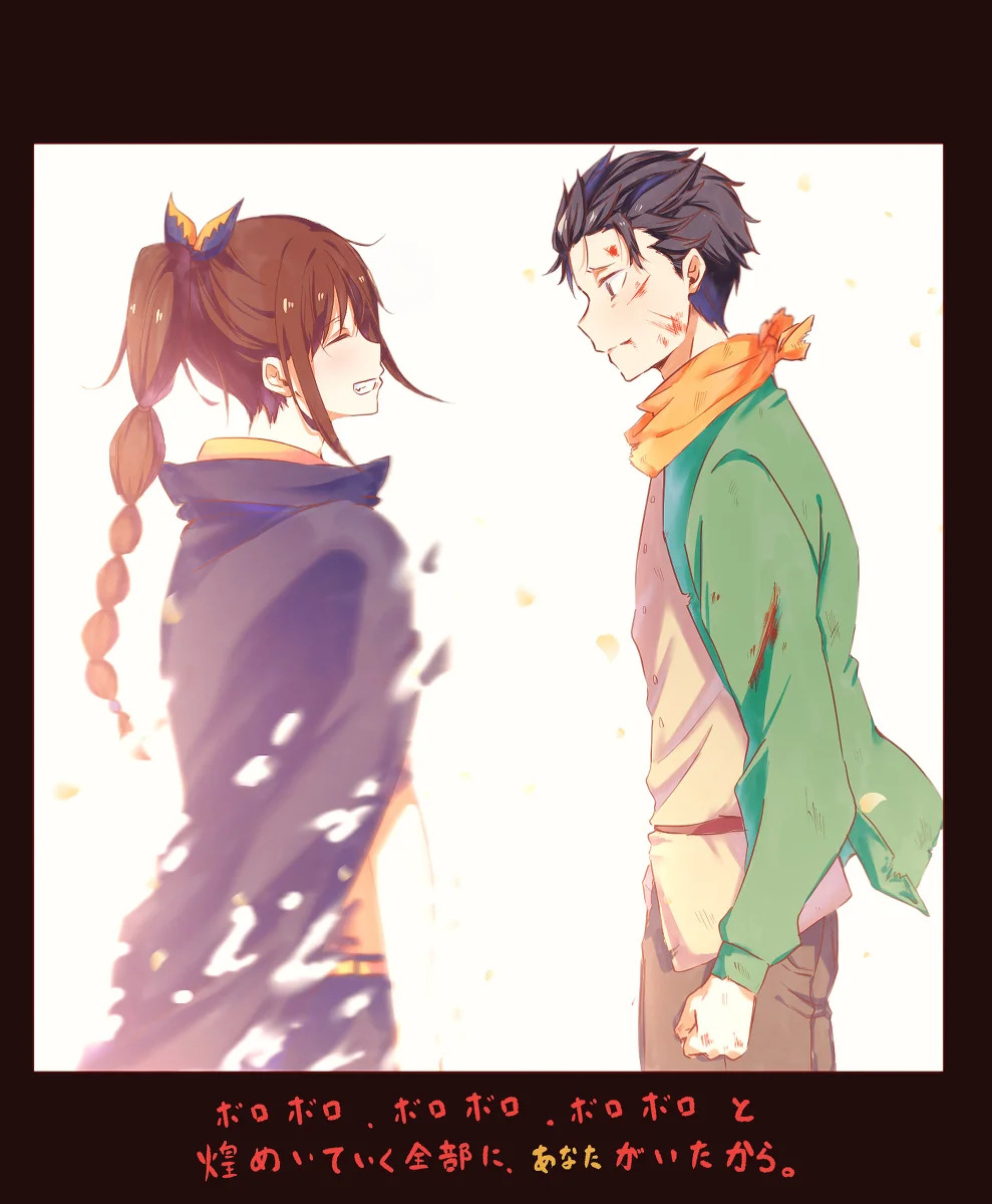 Artiste du fan-art : 三枝パクチー