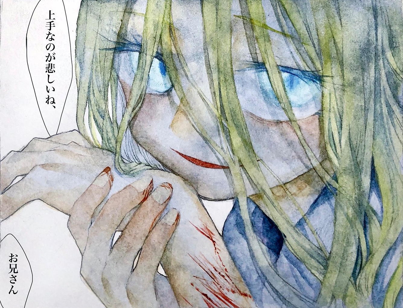 Artiste du fan-art : Sarla_Parallel