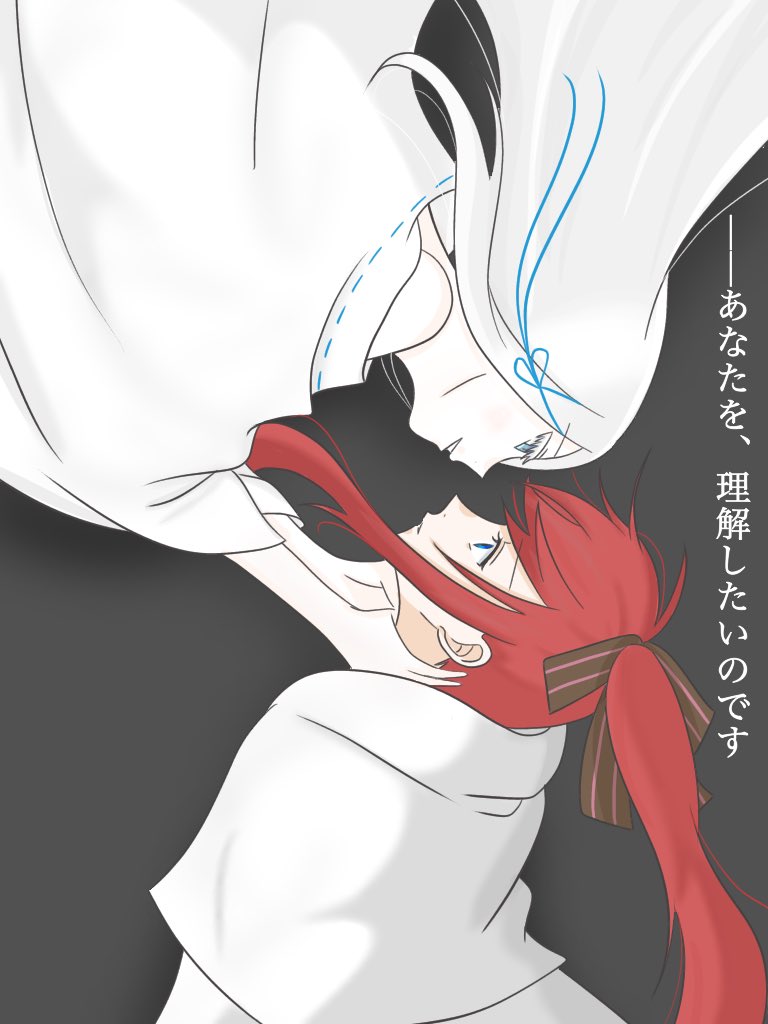 Artiste du fan-art : Heinkel_Louanna