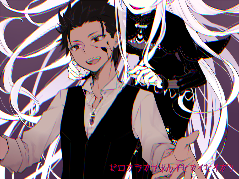 Kasaneru hero